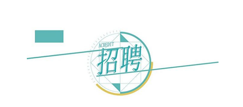 �����Ž�����˾���P(gu��n)�ڹ��_(k��i)��Ƹ�ڄ�(w��)��ǲ�ˆT�Ĺ���